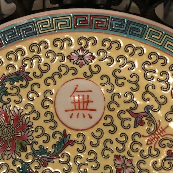 VTG 10” Jingdezhen Mun Shou Longevity Plate - Picture 3 of 7